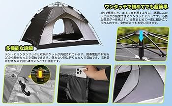 テント ワンタッチテント 3~4人用 キャンプテント 数秒設営 uvカット加工 大特価】タイム ワンタッチテント 3-4人用 キャンプ テント 数秒